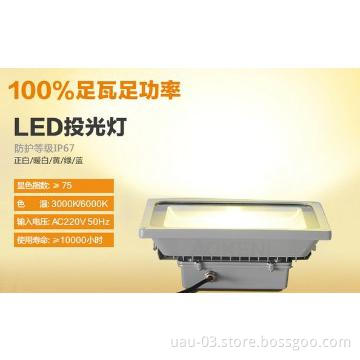 30W led floodlight, floodlight ,LED Flood Light